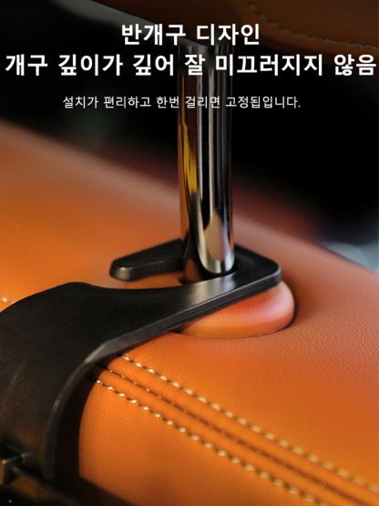 고급 가죽 제작, 고급차 전용 설계, 다목적 멀티 기능 수납함💥
