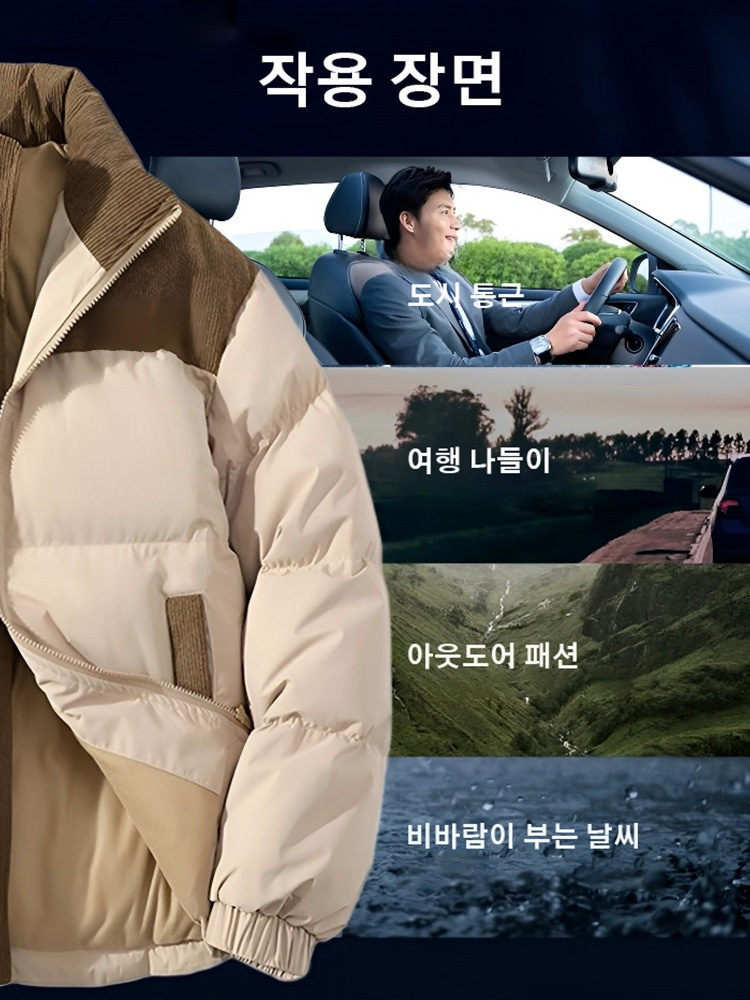 [남여공용]시티 경탐험 패딩