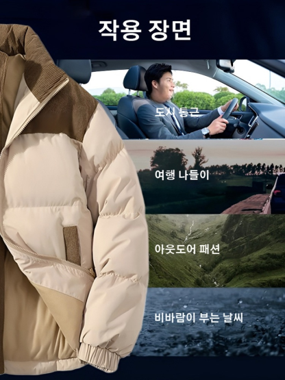 [남여공용]시티 경탐험 패딩