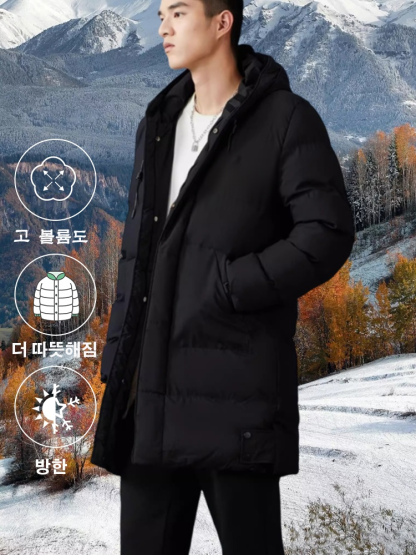 하프 룽 도톰 패딩