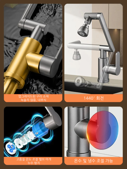 10초 설치, 만능 회전, 아메리카노 한 잔 가격에 구매 가능💥
