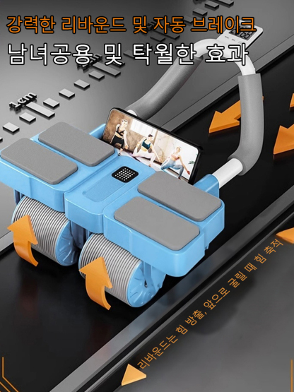  7일 만에 쉽게 복근을 만들고 허리 둘레를 5cm 줄입니다. 사륜 자동 리바운드 복근 롤러.💥