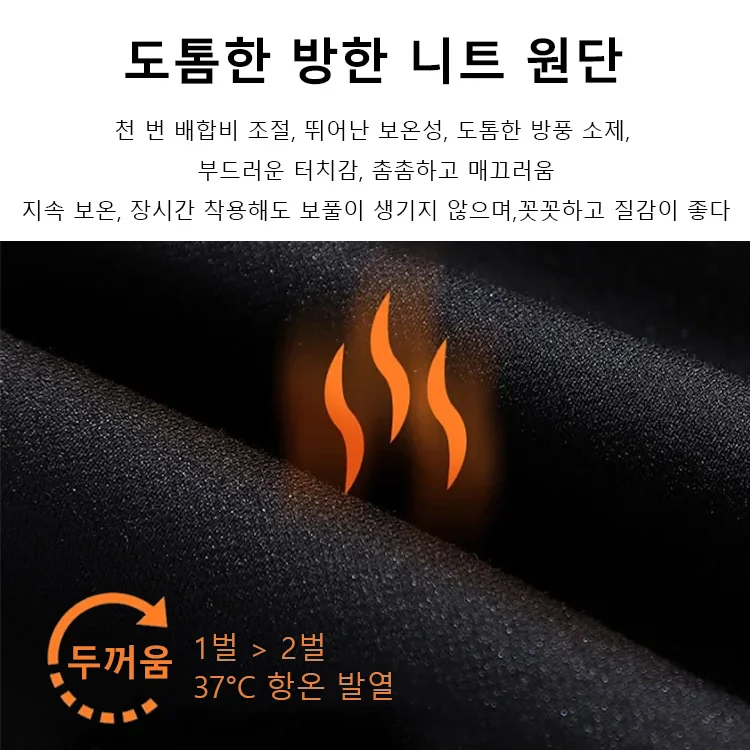 최저 ₩7,000, 서울 타임스퀘어에 신상 디스커버리 남성 기모 캐주얼 바지가 첫 출시되었어요.