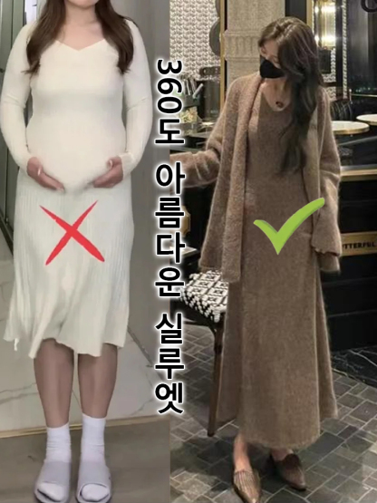 고급감 니트 가디건 원피스 투피스 세트복