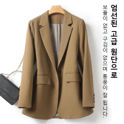 24시간 카운트다운, 트렌디한 정장 아우터, 입체 커팅, 아름다운 바디라인을 연출, 기품 업 
