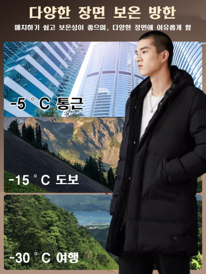 하프 룽 도톰 패딩