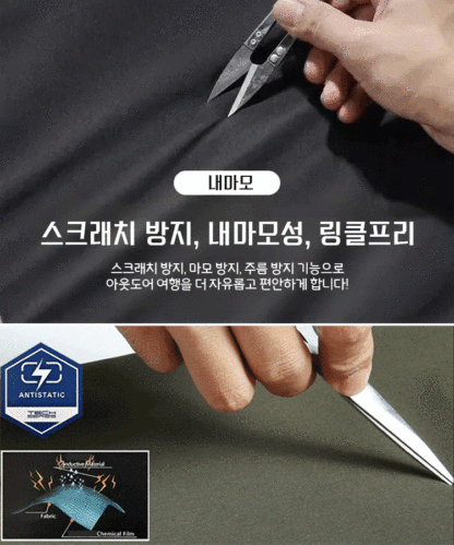 남성 기능성 후드 자켓