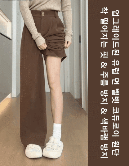 【체형을 가리지 않고 날씬해 보임】두꺼운 기모 캐주얼 바지💥