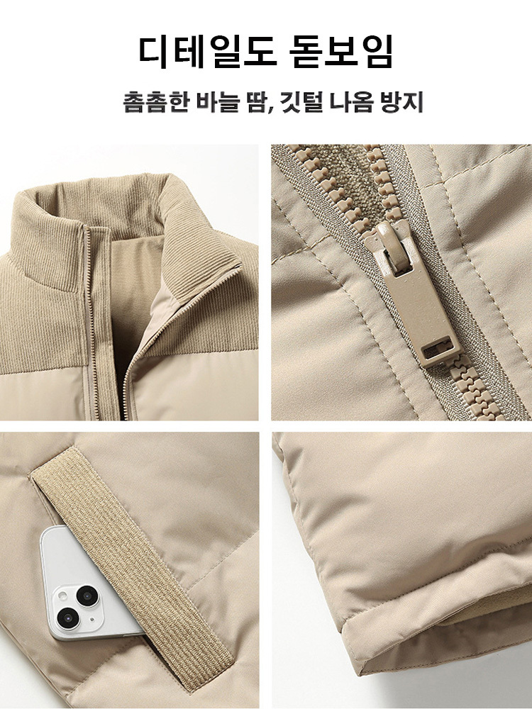 [남여공용]시티 경탐험 패딩
