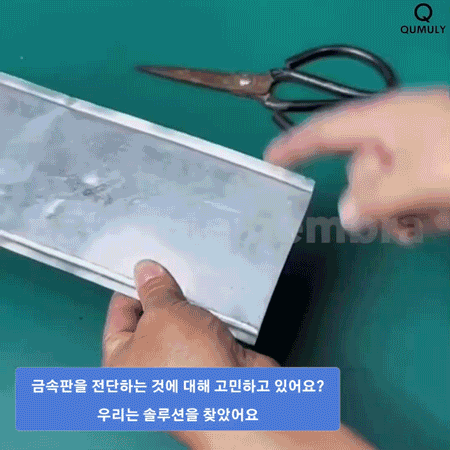 切割器_08.gif