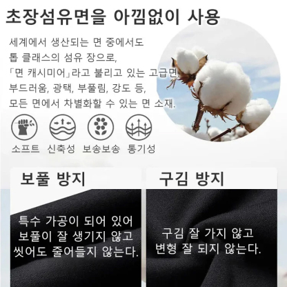 최저 ₩7,000, 서울 타임스퀘어에 신상 디스커버리 남성 기모 캐주얼 바지가 첫 출시되었어요.