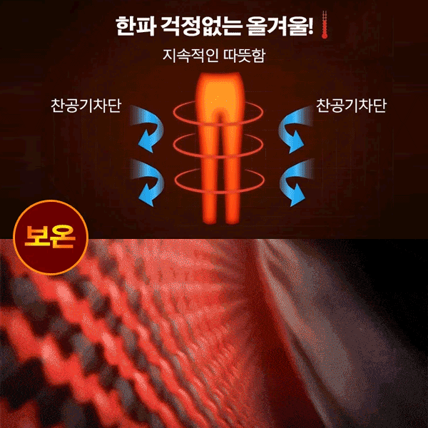 최저 ₩7,000, 서울 타임스퀘어에 신상 디스커버리 남성 기모 캐주얼 바지가 첫 출시되었어요.