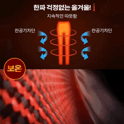 최저 ₩7,000, 서울 타임스퀘어에 신상 디스커버리 남성 기모 캐주얼 바지가 첫 출시되었어요.