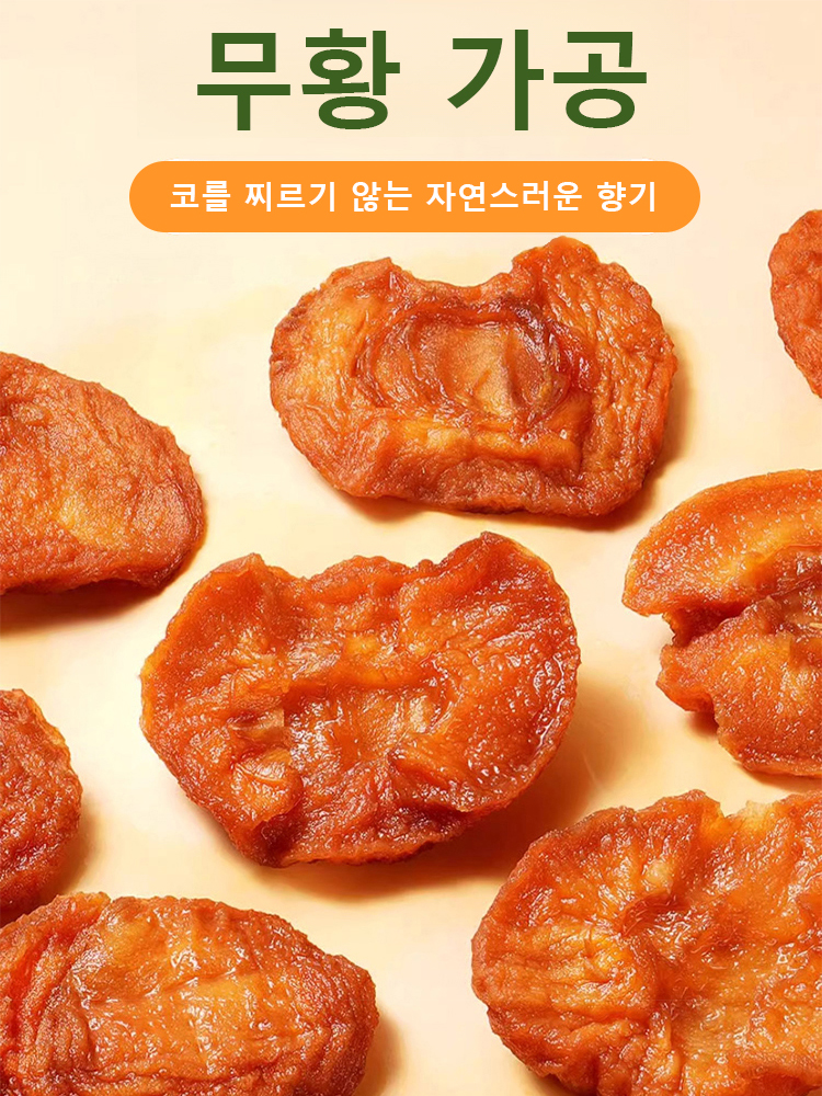 10킬로그램의 신선한 사과로 1킬로그램의 사과 건조 과일 제조💥