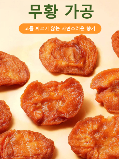 10킬로그램의 신선한 사과로 1킬로그램의 사과 건조 과일 제조💥