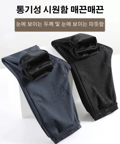 영하 30도에서도 착용, 6000원부터의 기모 비즈니스 팬츠💥