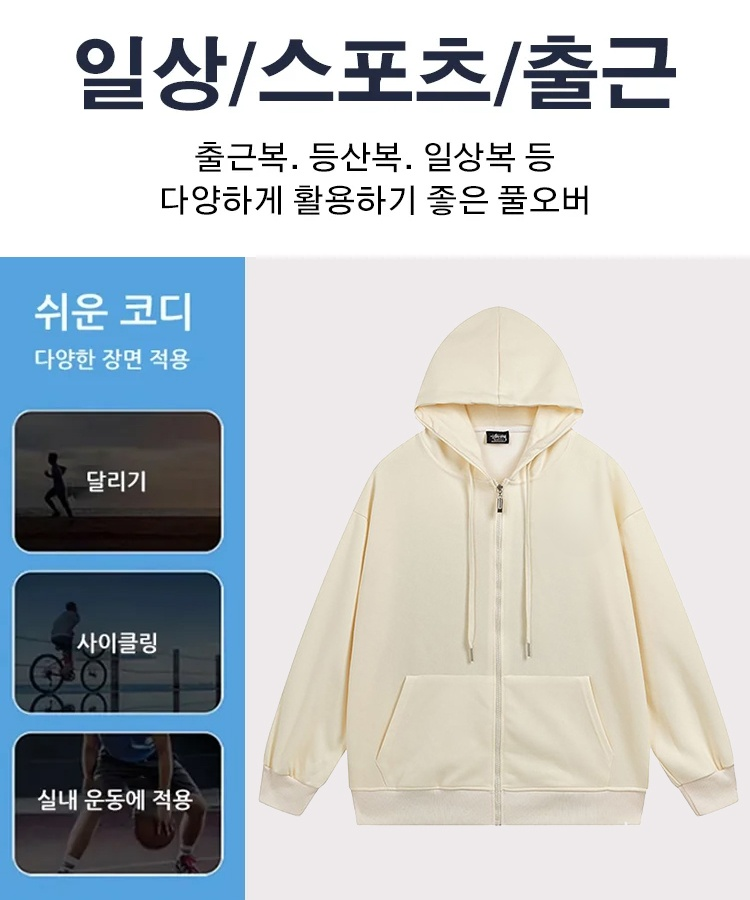 커플 후드티