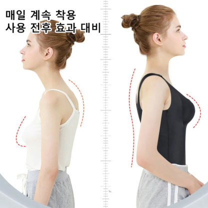 3in1 등 뷰티 볼륨업 브라 거들