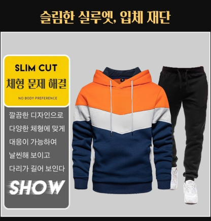 프린트 트레이닝 후드 세트