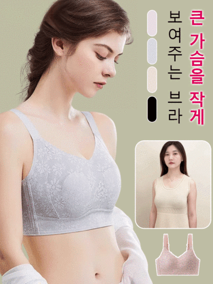 안 입은 듯 편안한 노와이어 브라, 3D 입체컵,입체적인 가슴라인 연출, 5kg 날씬해 보임, B-G컵에 적용
