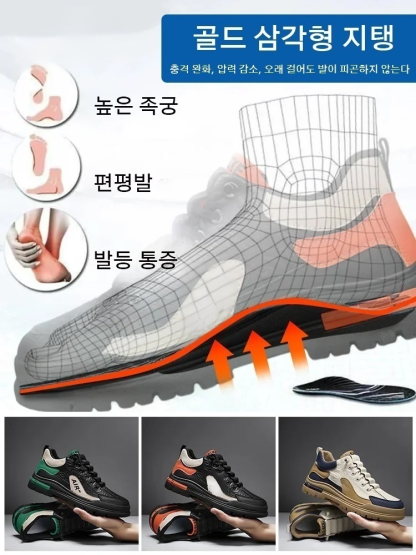 편안한 가죽 어퍼 심플하고 스타일리쉬하게 코디하기 좋음 50% off