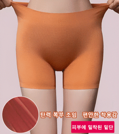 복부를 잡아주고 힙업 효과로 즉각적인 복숭아 엉덩이, 노출 방지, 쉽게 S라인 완성