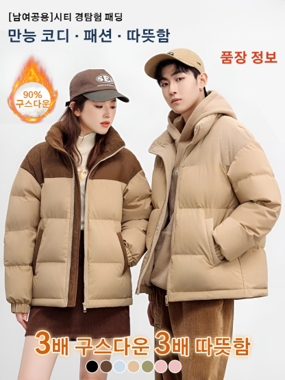 [남여공용]시티 경탐험 패딩