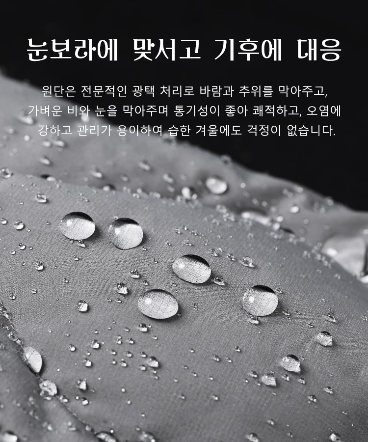 남녀 겸용 롱 구스 다운 코트💥