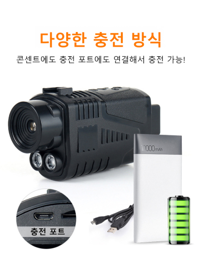 방산급 주야겸용 적외선 고정밀 단안 야간 투시경