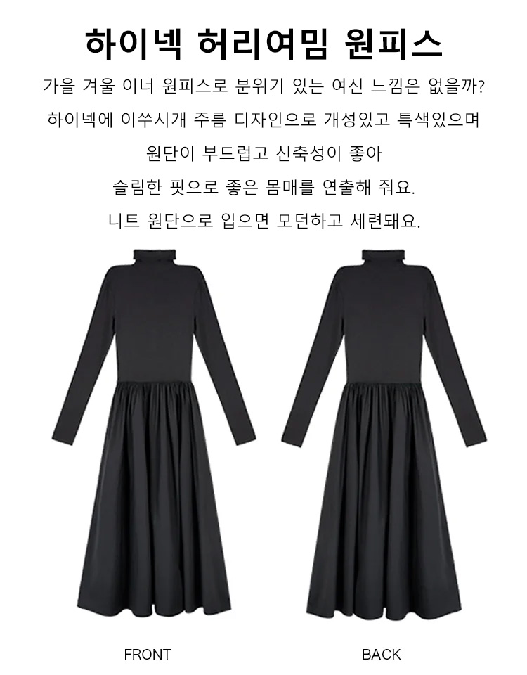 A라인 치맛자락, 5kg 날씬해 보임, 40대 입으면 20대 같아요