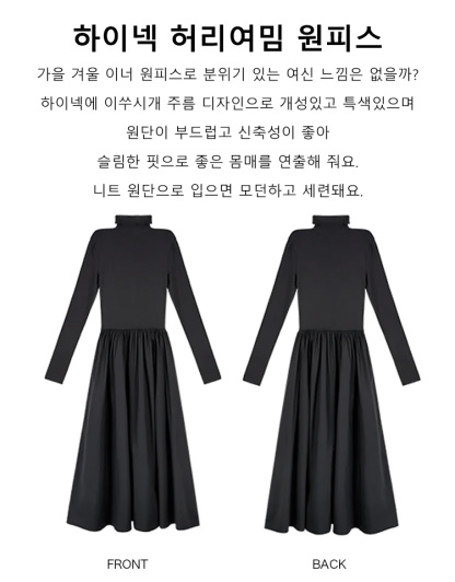 A라인 치맛자락, 5kg 날씬해 보임, 40대 입으면 20대 같아요