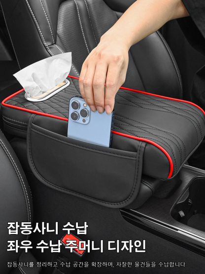 고급차 전용 다기능 3-in-1 팔걸이 박스.💥
