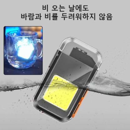 [점화+조명] 다기능 미니 초강력 조명등💥
