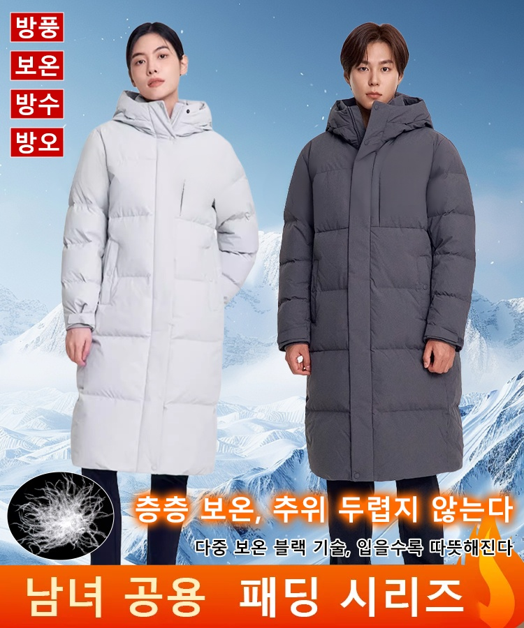 남녀 겸용 롱 구스 다운 코트💥