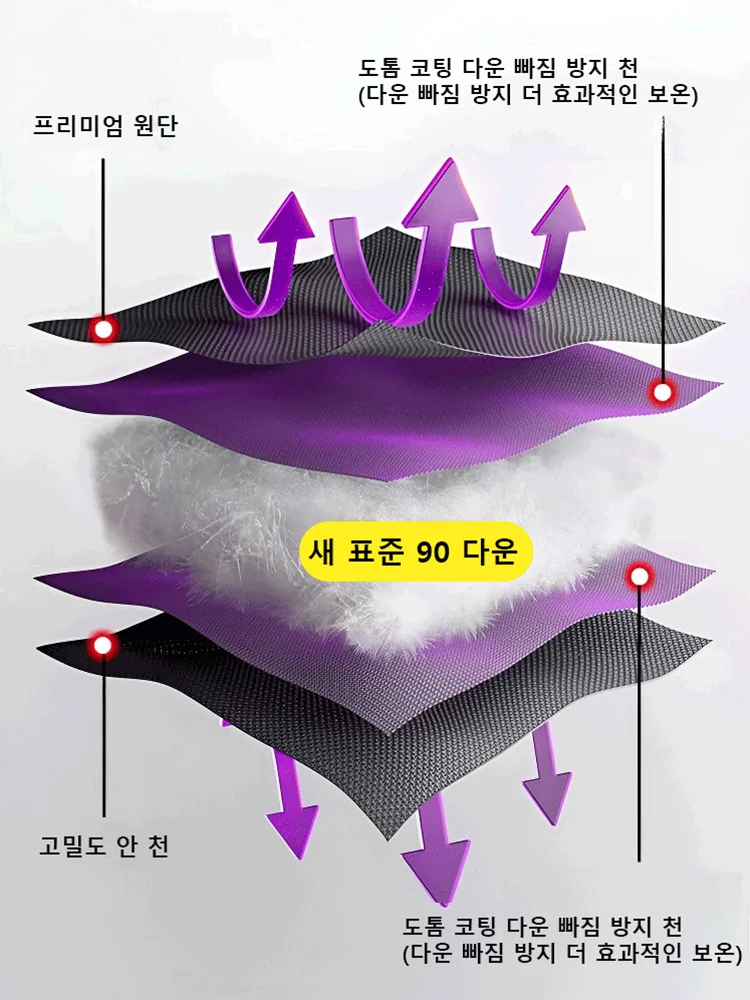 하프 룽 도톰 패딩