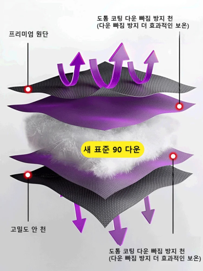 하프 룽 도톰 패딩