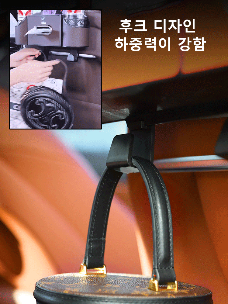 고급 가죽 제작, 고급차 전용 설계, 다목적 멀티 기능 수납함💥