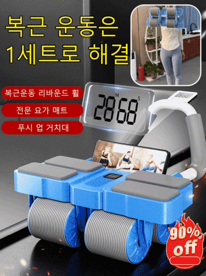  7일 만에 쉽게 복근을 만들고 허리 둘레를 5cm 줄입니다. 사륜 자동 리바운드 복근 롤러.💥