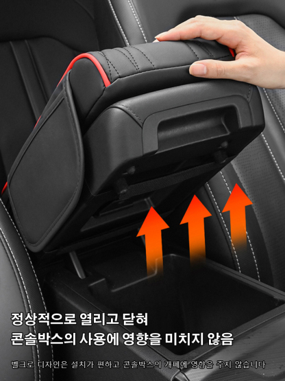고급차 전용 다기능 3-in-1 팔걸이 박스.💥