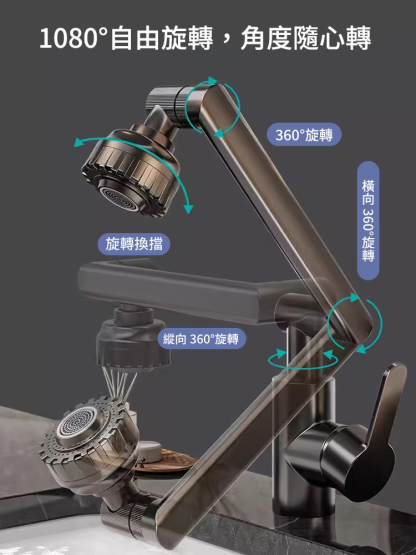 【德國精工】升級款冷熱兩用萬向水龍頭