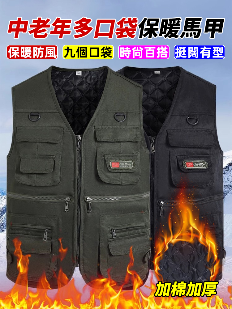 中老年馬甲男秋冬加棉加厚多口袋馬甲