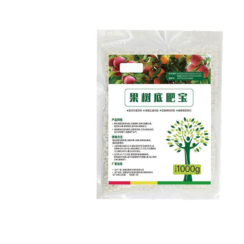 果樹底肥寶