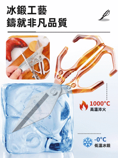 多功能不銹鋼大頭剪