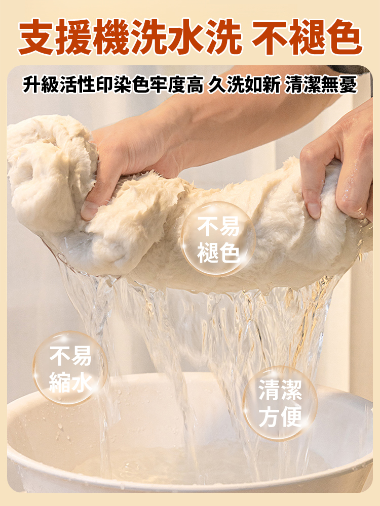 加厚兔絨沙發墊