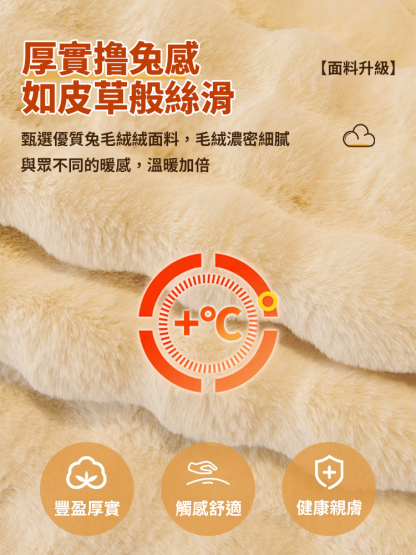 加厚兔絨沙發墊