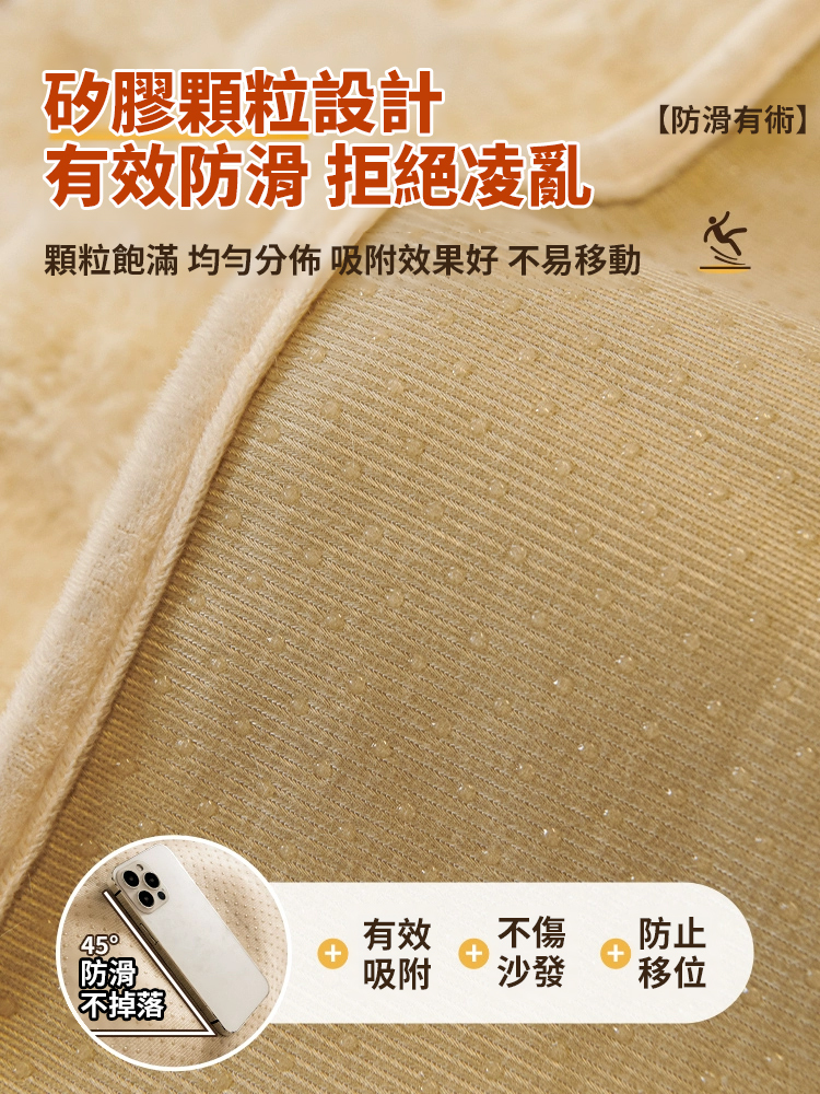 加厚兔絨沙發墊