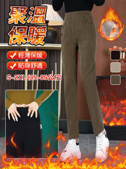 雪貂絨加厚高腰修身長褲