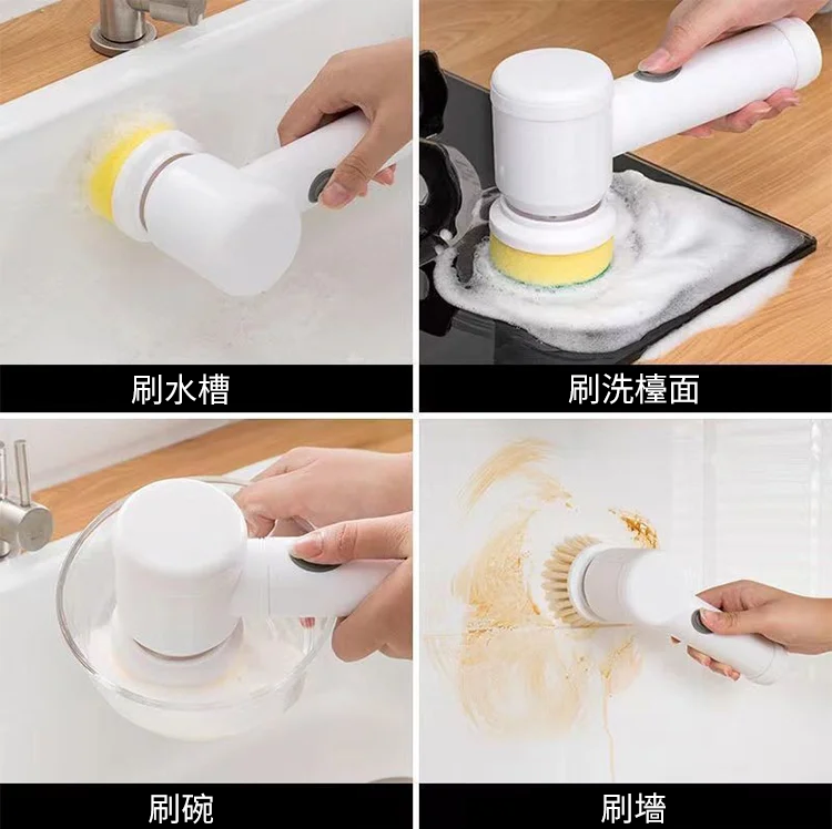 家用5合1浴室洗碗槽電動清潔刷