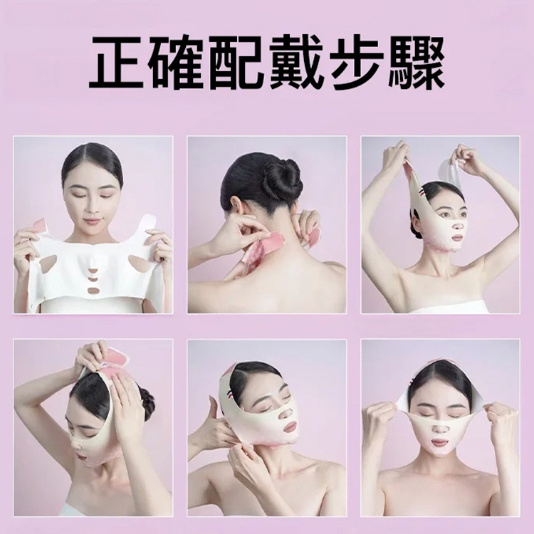 全新提拉面雕緊致面罩MAX