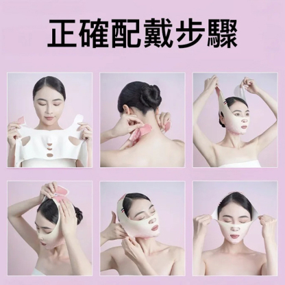 全新提拉面雕緊致面罩MAX